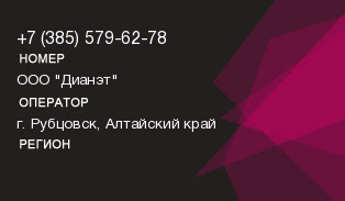 3855796278